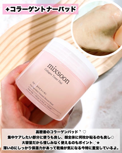 ツボクサ エッセンス/mixsoon/美容液を使ったクチコミ(2枚目)