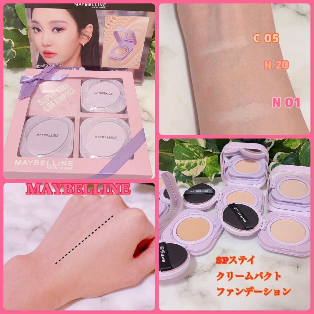 SPステイ クリームパクト ファンデーション/MAYBELLINE NEW YORK/クリーム・エマルジョンファンデーションを使ったクチコミ(1枚目)