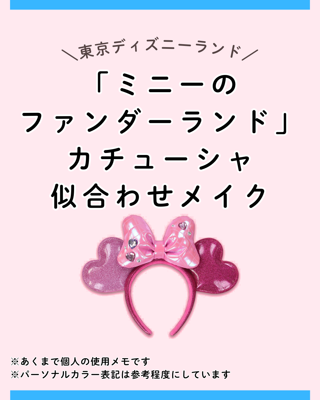 ウォータースプラッシュサンクリーム セラミド/espoir/日焼け止めクリームを使ったクチコミ(1枚目)