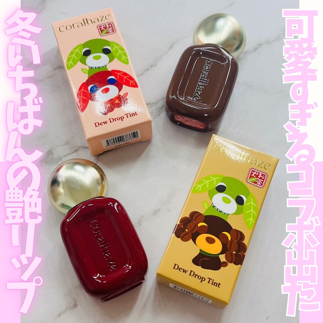 デュー ドロップ ティント/Coralhaze/リップティントを使ったクチコミ(1枚目)