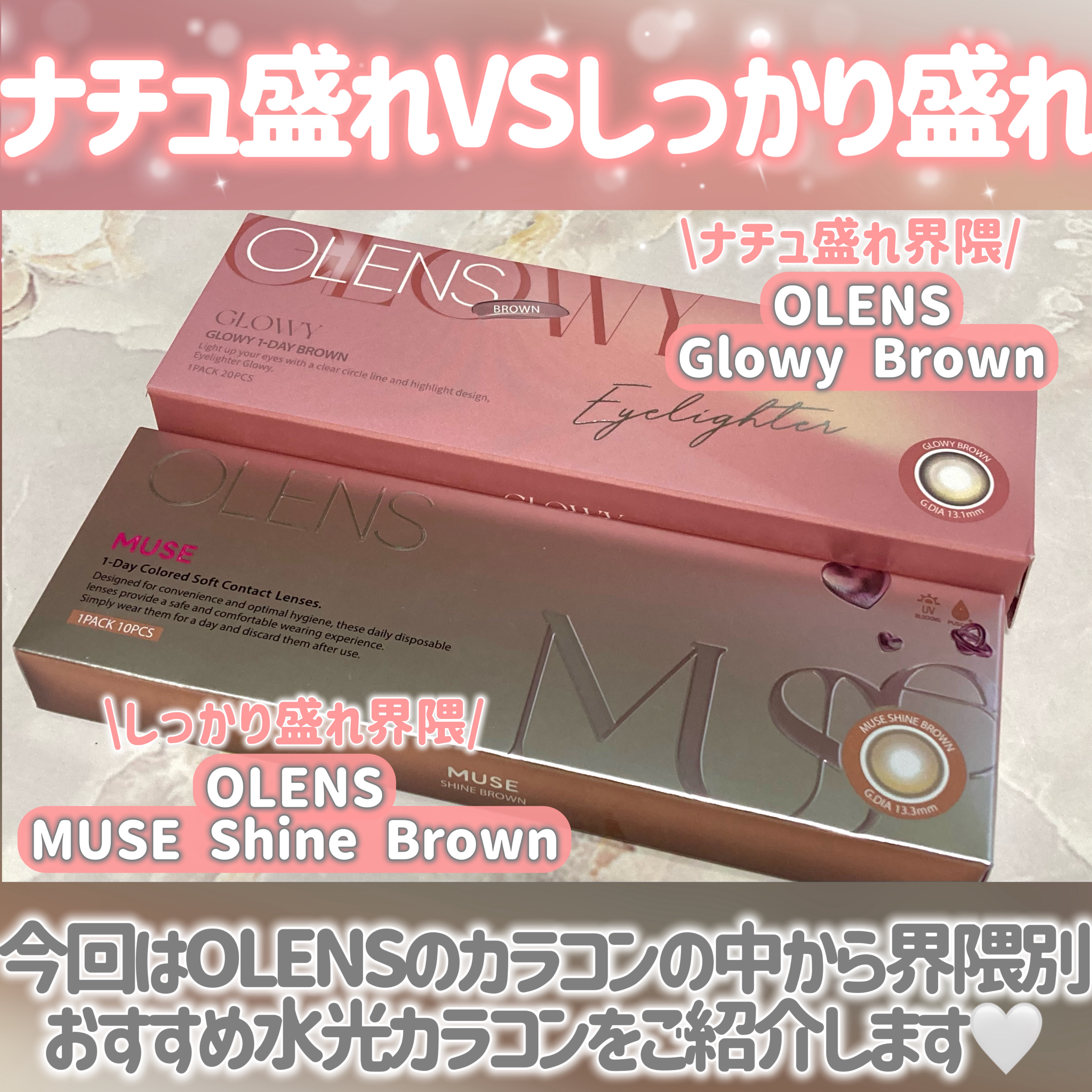 MUSE 1day/OLENS/ワンデー（１DAY）カラコンを使ったクチコミ（2枚目）