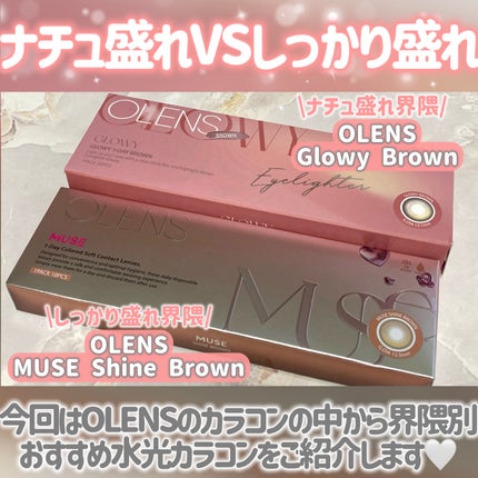 Glowy 1day/OLENS/ワンデー(1DAY)カラコンを使ったクチコミ(2枚目)