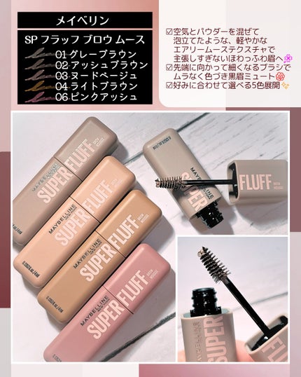  ãã©ãã ãã㊠ã ãŒã¹/MAYBELLINE NEW YORK/çãã¹ã«ã©ã䜿ã£ãã¯ãã³ãïŒ1æç®ïŒ