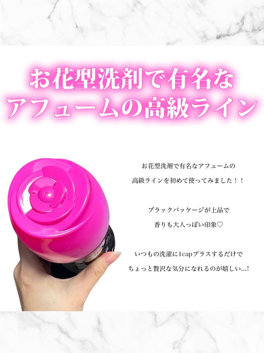 高級ラインblacklabel香りビーズ【EXTRA】/arFUM/柔軟剤を使ったクチコミ（2枚目）