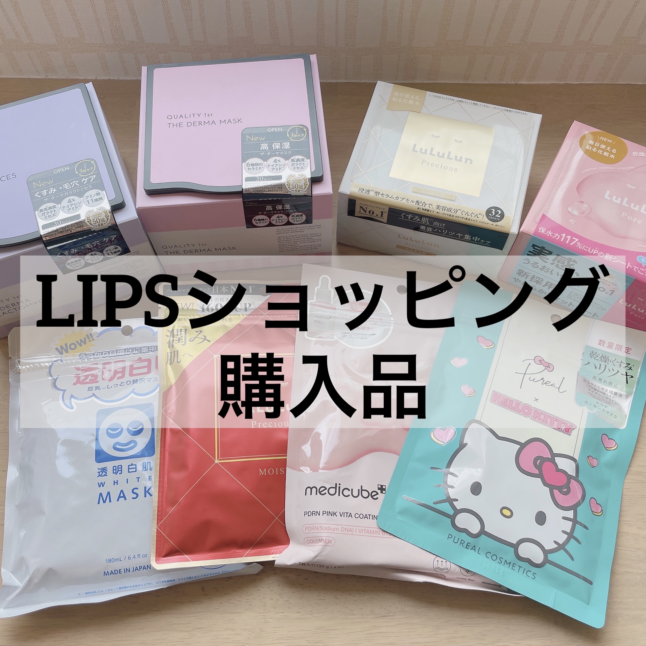 ホワイトマスクN/透明白肌/シートマスク・パックを使ったクチコミ（1枚目）