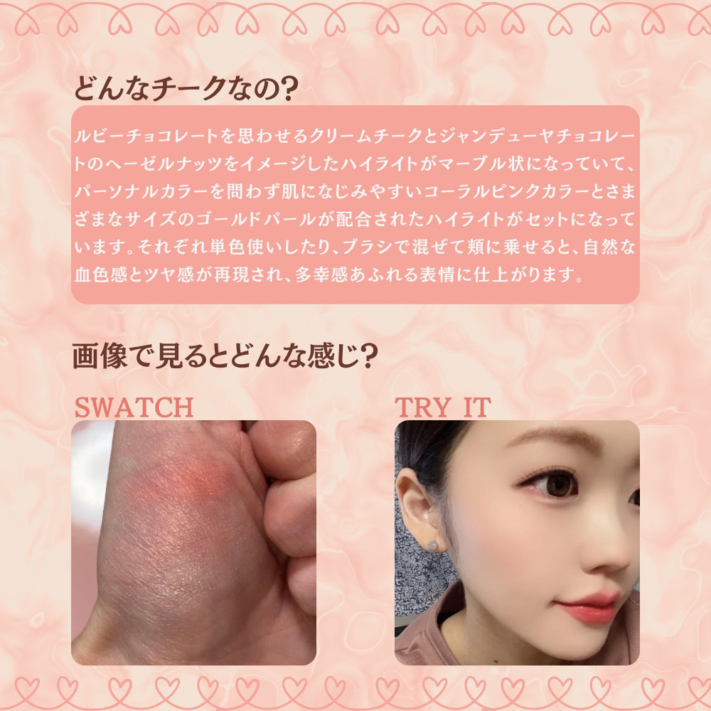 ピュアホットチーク/チャコット・コスメティクス/パウダーチークを使ったクチコミ（2枚目）