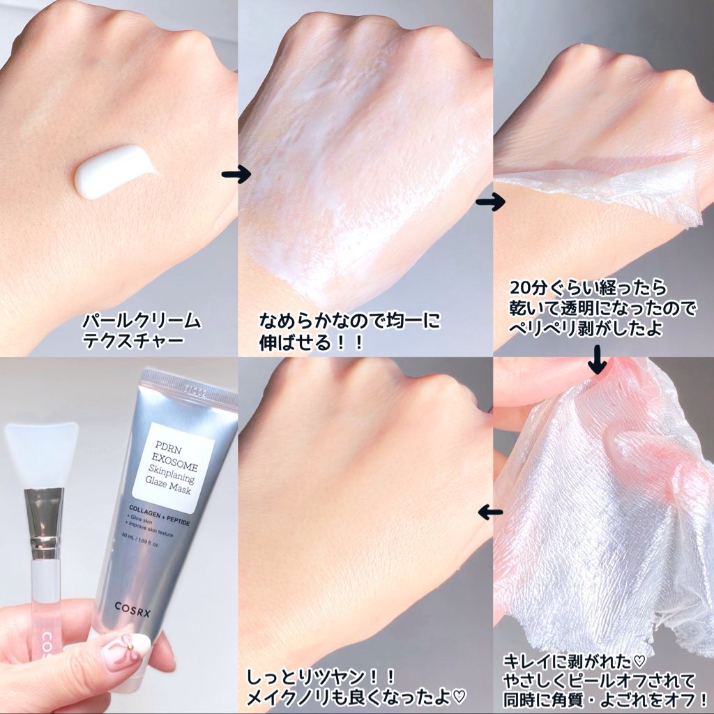 を使ったクチコミ（2枚目）