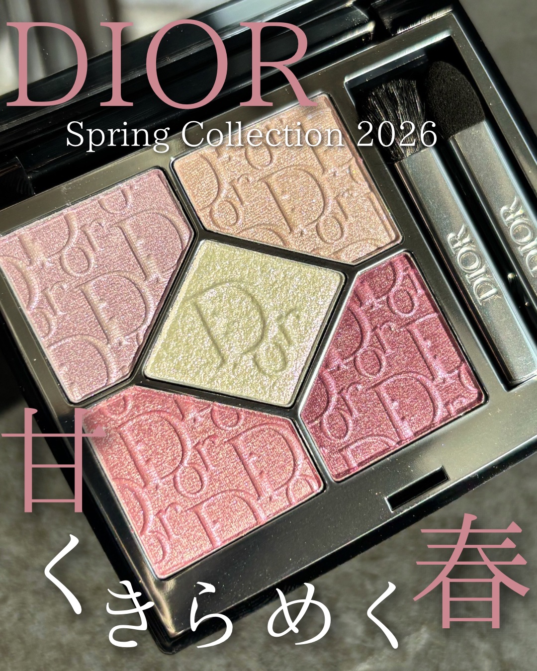 DIOR春コレクション🌸

春のときめきをひと塗りで
限定デザインのディオールショウ サンク クルール
オブリークロゴが放つホログラフィックな輝き💎
スイーツみたいに甘くてポップな色彩に
フューチャリスティックな遊び心をプラス🫧
86