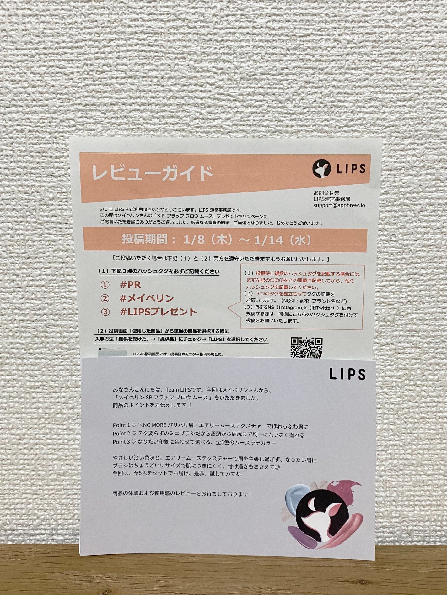 SP フラッフ ブロウ ムース/MAYBELLINE NEW YORK/眉マスカラを使ったクチコミ(5枚目)