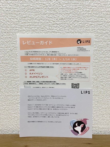 SP フラッフ ブロウ ムース/MAYBELLINE NEW YORK/眉マスカラを使ったクチコミ(5枚目)