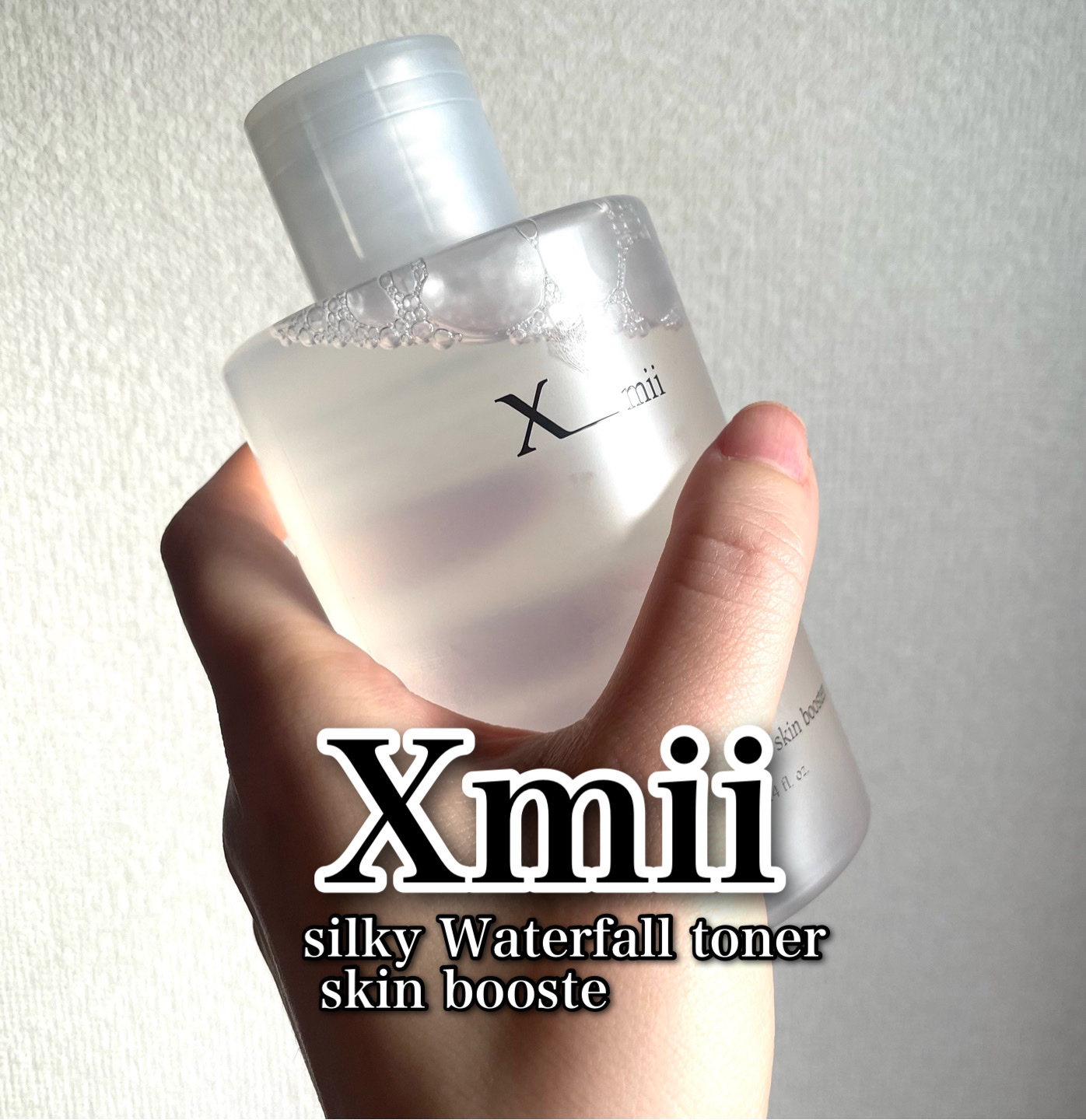 xmii
▷シルキーウォーターフォールトナースキンブースター

\スキンケアの一番はじめに/
大容量だからボディケアにも

肌の隅々まで水分を(角質層まで)
インナードライ特化みずみずしく
健康的なお肌へ....


☑︎低分子ヒアルロン酸