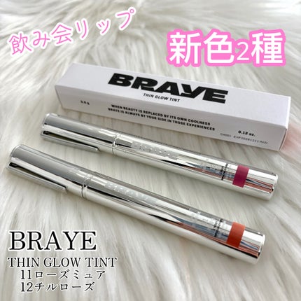 THIN GLOW TINT/BRAYE/口紅を使ったクチコミ(1枚目)