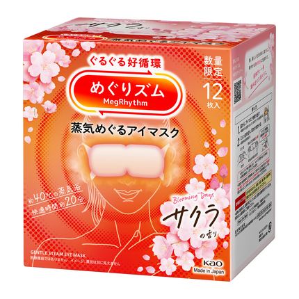 めぐりズム めぐりズム 蒸気めぐるアイマスク サクラの香り