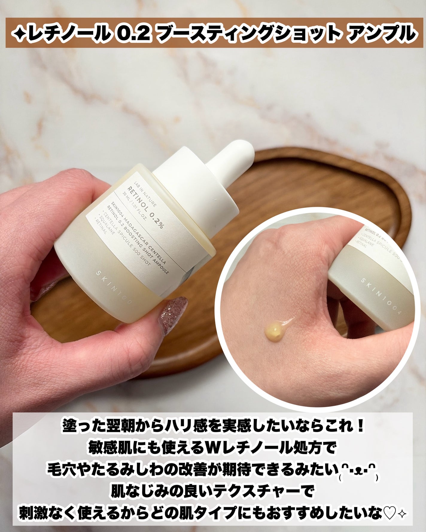 プロバイオシカ インテンシブ アンプル/SKIN1004/美容液を使ったクチコミ(6枚目)