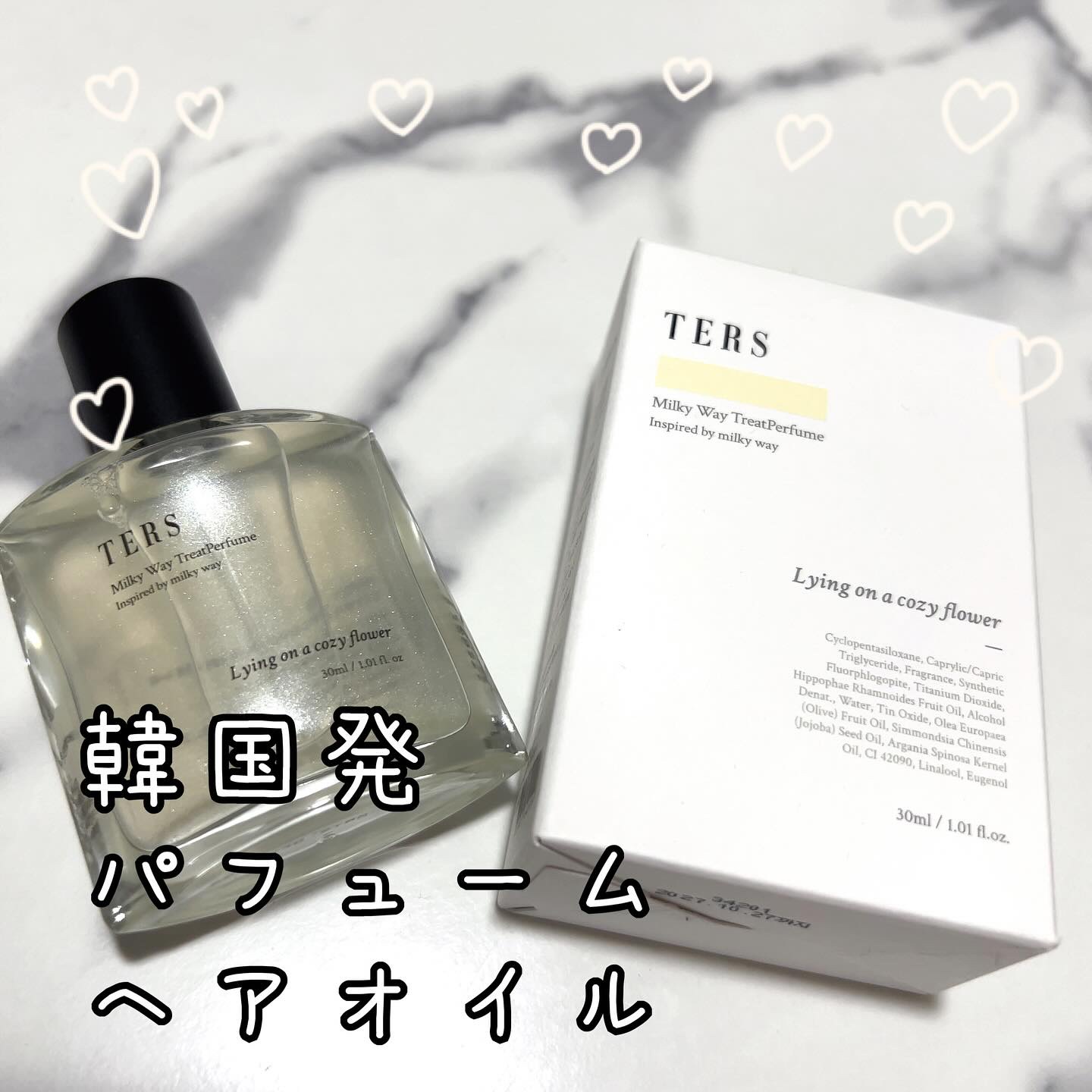 ＴＥＲＳトリートパフュームＬＯＣＦ(Lying on a cozy flower)/TERS/香水(レディース)を使ったクチコミ（1枚目）