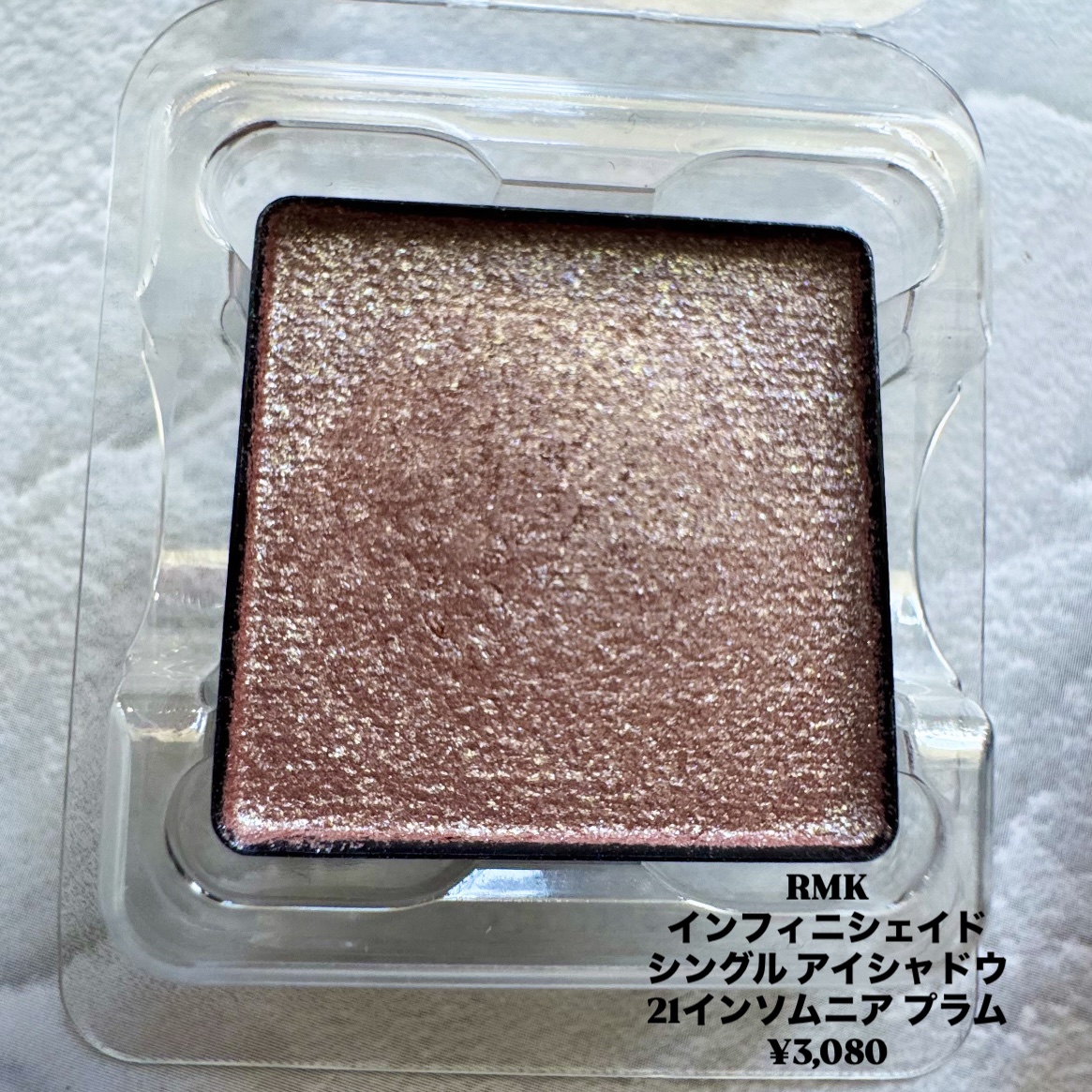 シャドーカスタマイズ (フローティング)/MAJOLICA MAJORCA/単色アイシャドウを使ったクチコミ（2枚目）