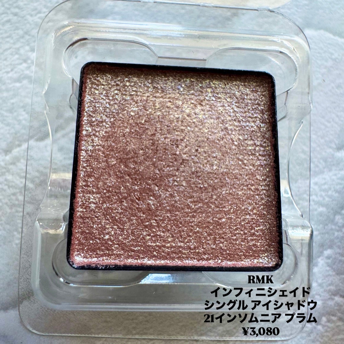 シャドーカスタマイズ (フローティング)/MAJOLICA MAJORCA/単色アイシャドウを使ったクチコミ(2枚目)