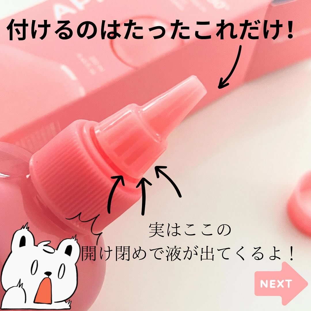 ピンクアロエビタトナー/APRILSKIN/化粧水を使ったクチコミ（2枚目）