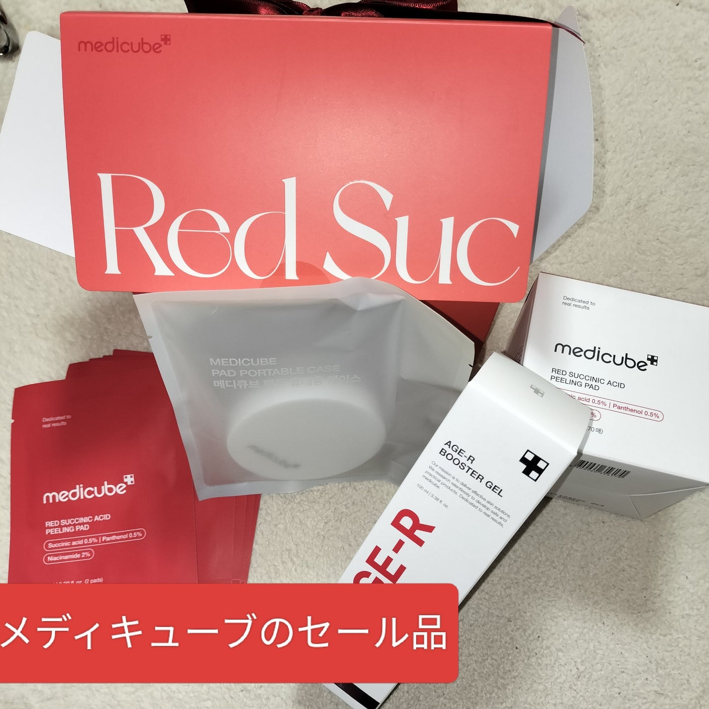 AGE-R専用ジェルセラム/MEDICUBE/美容液を使ったクチコミ(1枚目)