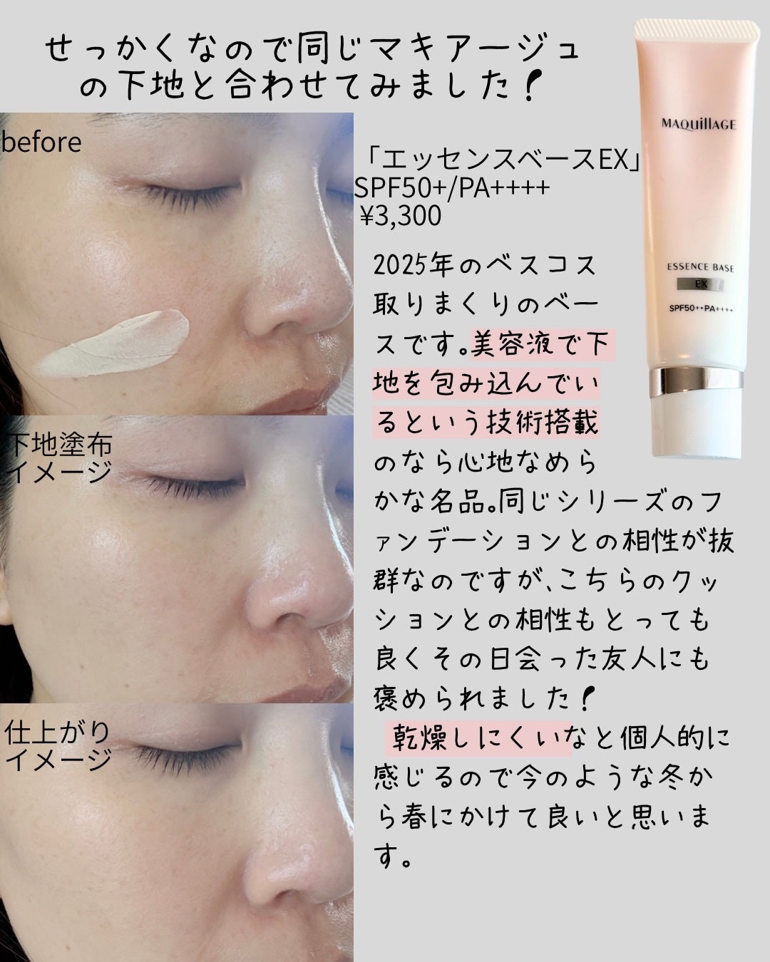 ãã©ããã£ãã¯ã¹ãã³ã»ã³ãµãŒããŒã¹ NEO/ããã¢ãŒãžã¥/åç²§äžå°ã䜿ã£ãã¯ãã³ãïŒ4æç®ïŒ