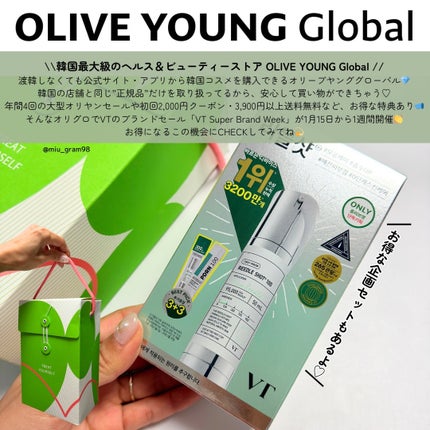 リードルショット100/VT/美容液を使ったクチコミ(2枚目)