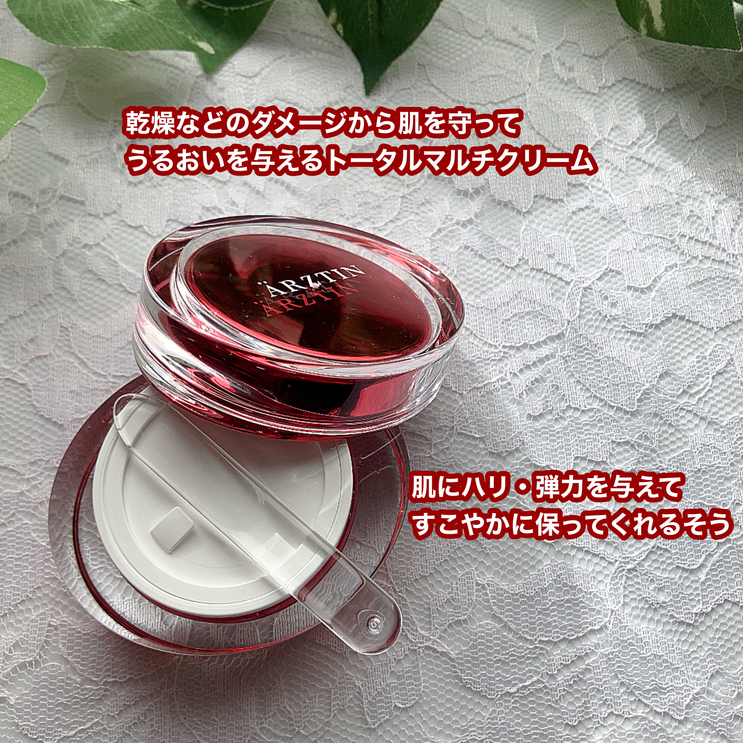 シルククリーム/エルツティン/美容液を使ったクチコミ（2枚目）