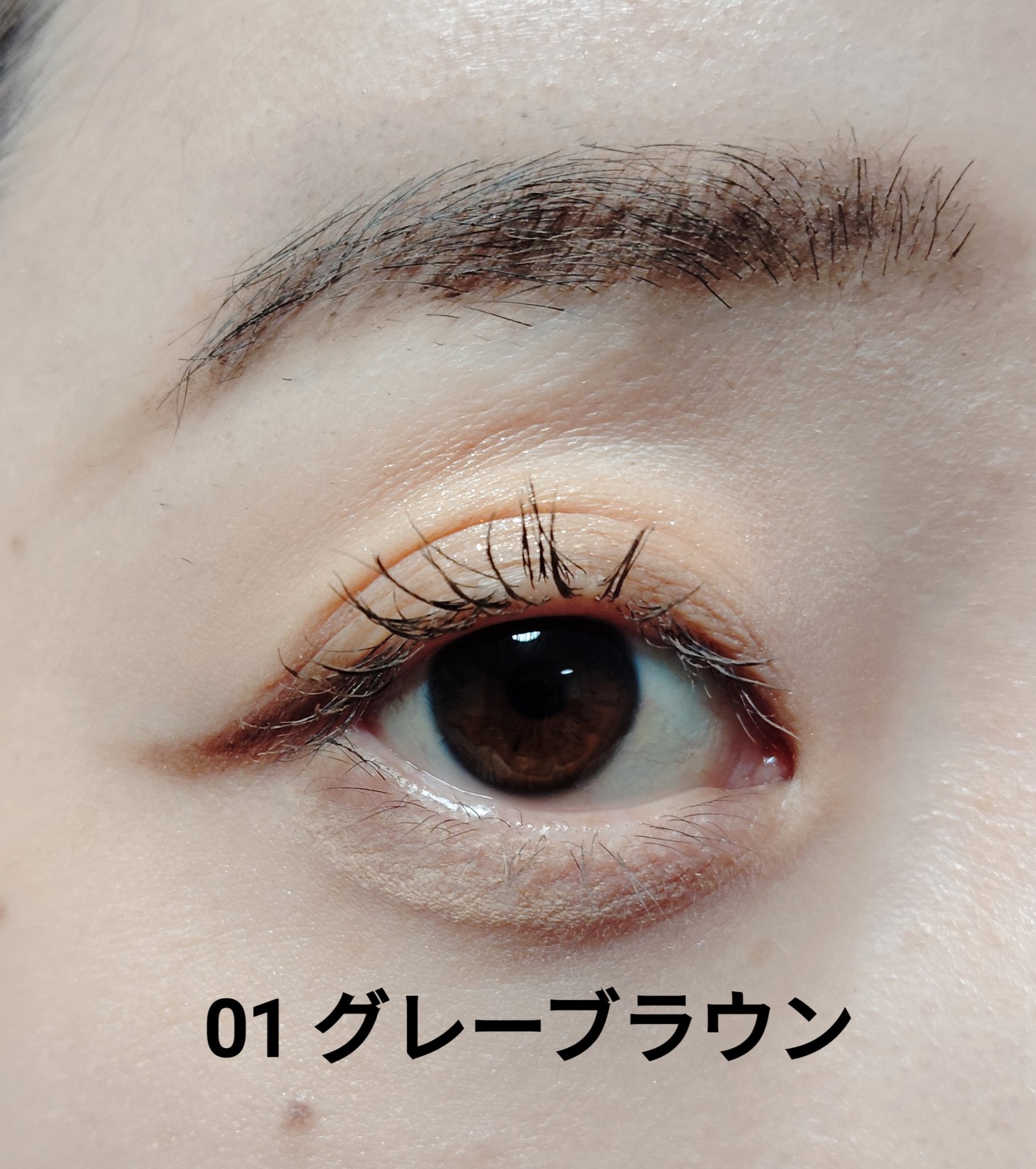 ＳＰ フラッフ ブロウ ムース/MAYBELLINE NEW YORK/眉マスカラを使ったクチコミ（3枚目）