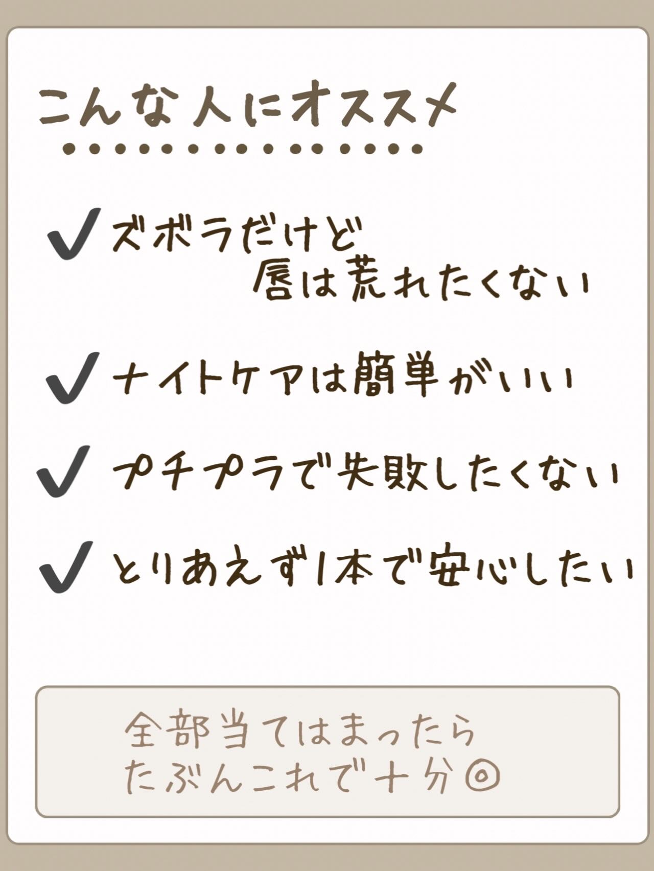ニベア ディープモイスチャーリップ メルティタイプ/ニベア/リップクリームを使ったクチコミ（3枚目）