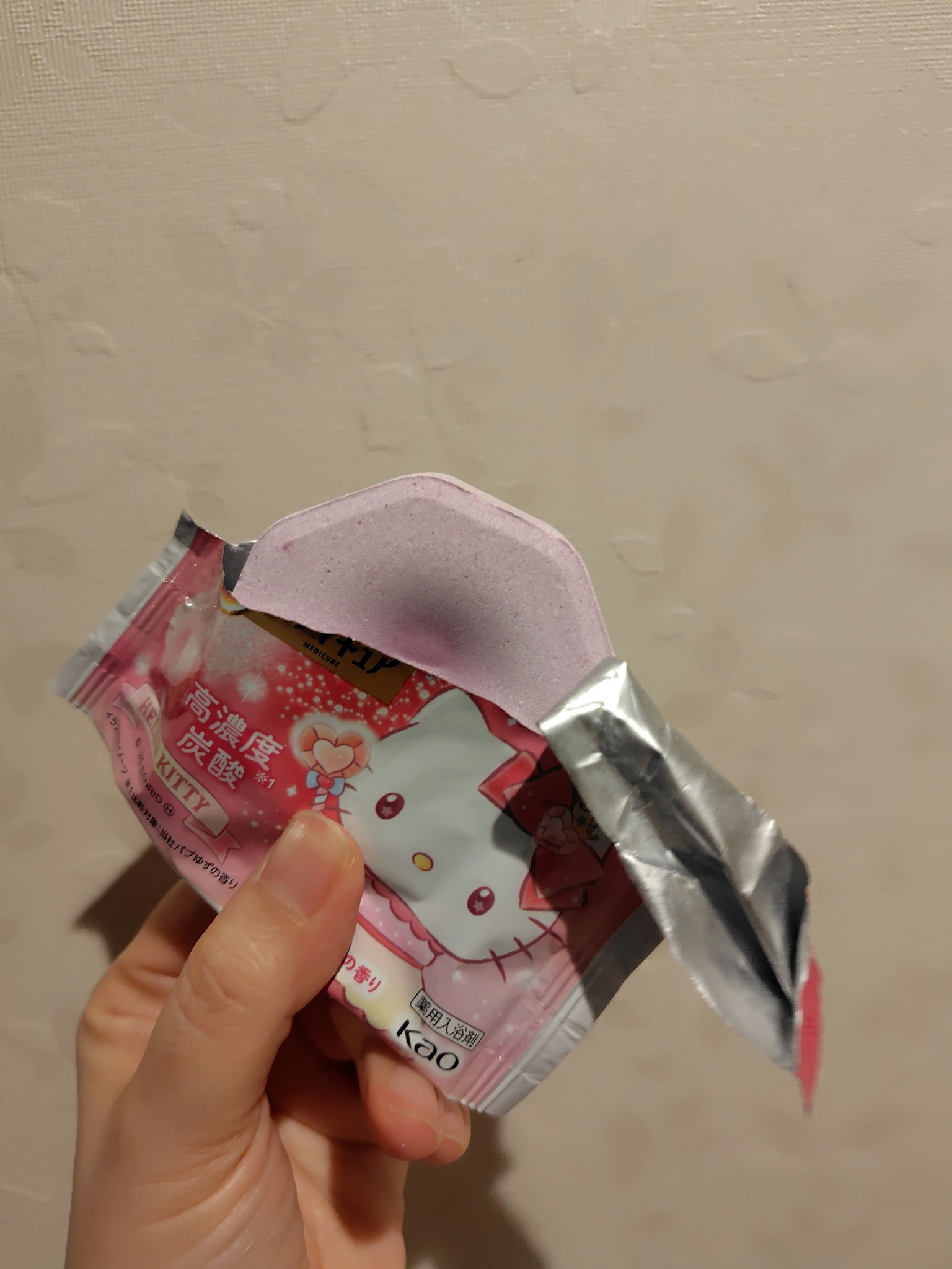 メディキュア　Cuteロゼの香り【医薬部外品】/バブ/炭酸系入浴剤を使ったクチコミ（3枚目）