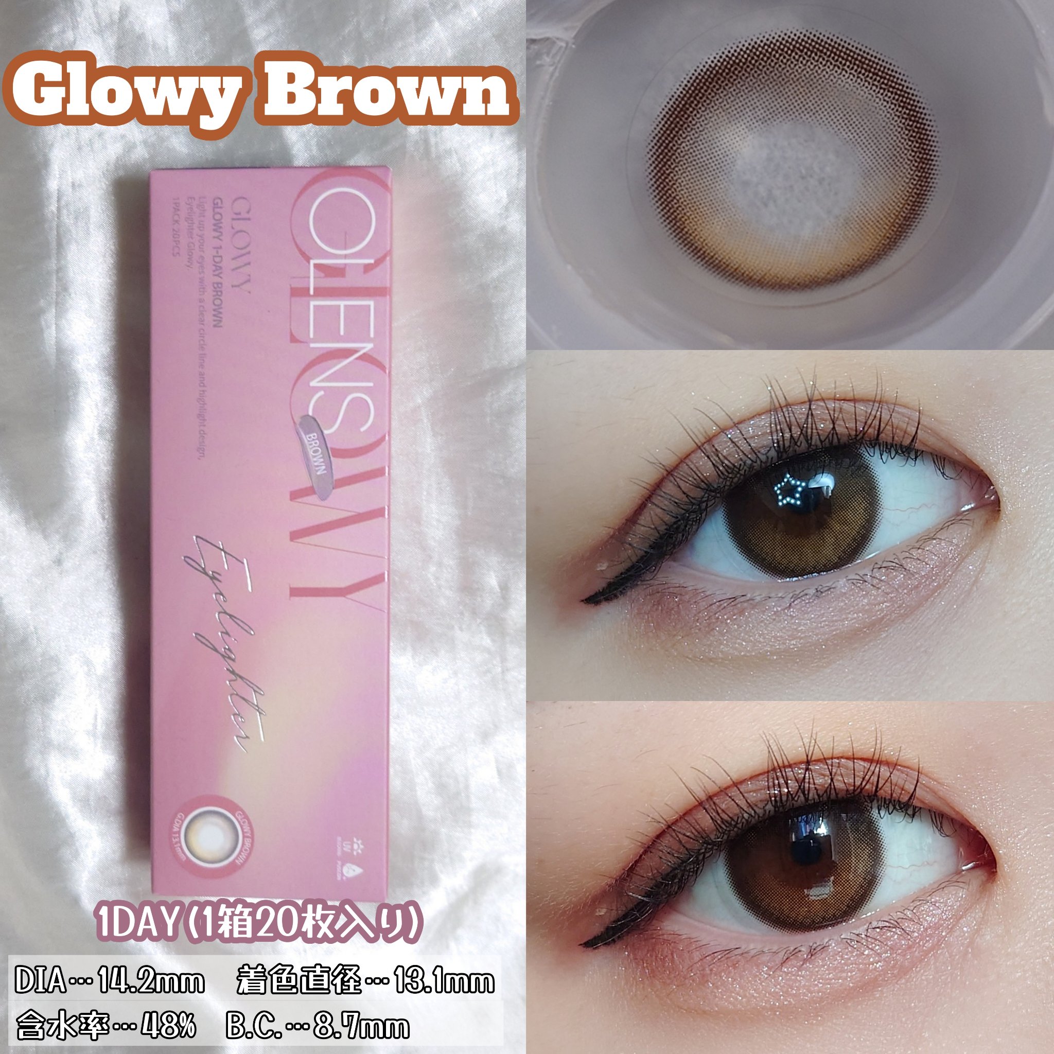 MUSE 1day/OLENS/ワンデー（１DAY）カラコンを使ったクチコミ（3枚目）