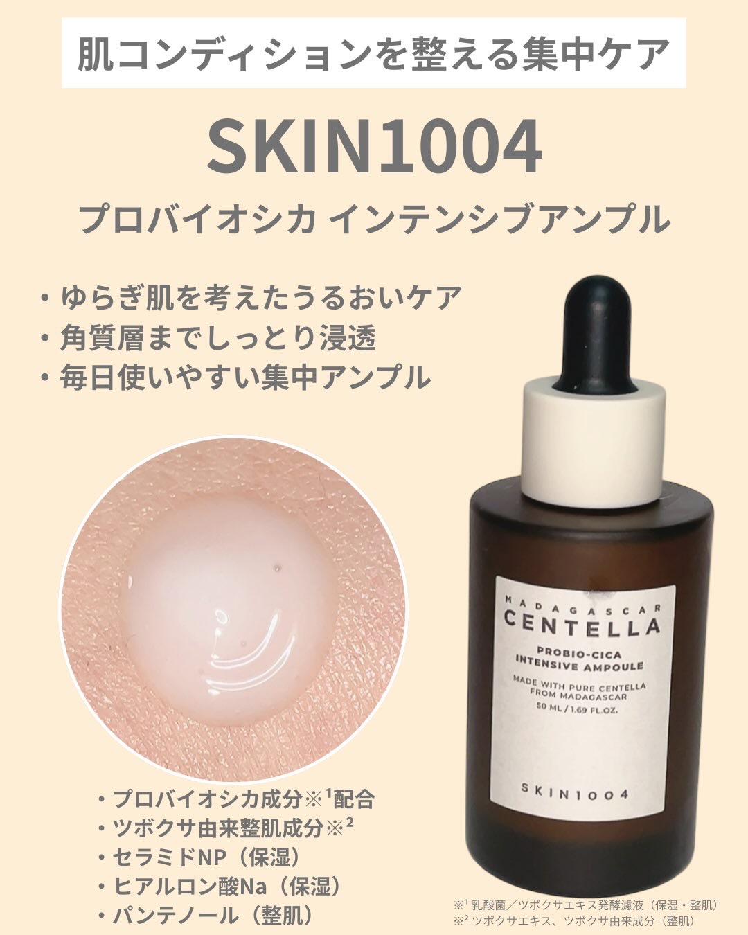 ReDRNエクソソームアンプル/Dr.nineteen/美容液を使ったクチコミ（3枚目）