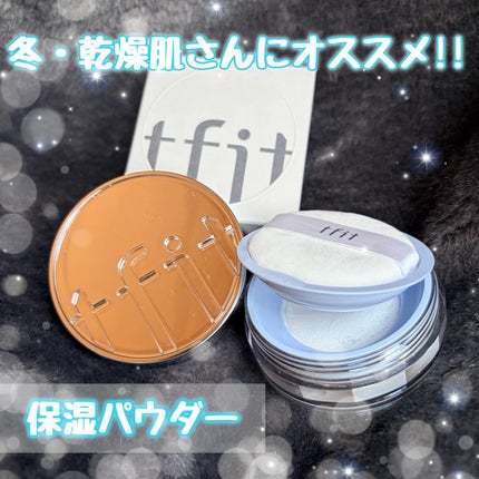 トランスルーセントセットエッセンシャルパウダー/TFIT/ルースパウダーを使ったクチコミ(1枚目)