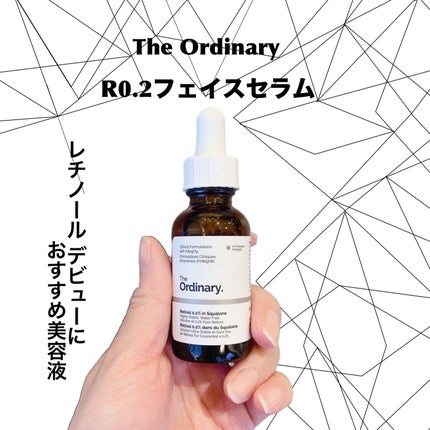 R0.2フェイスセラム/The Ordinary/美容液を使ったクチコミ(1枚目)