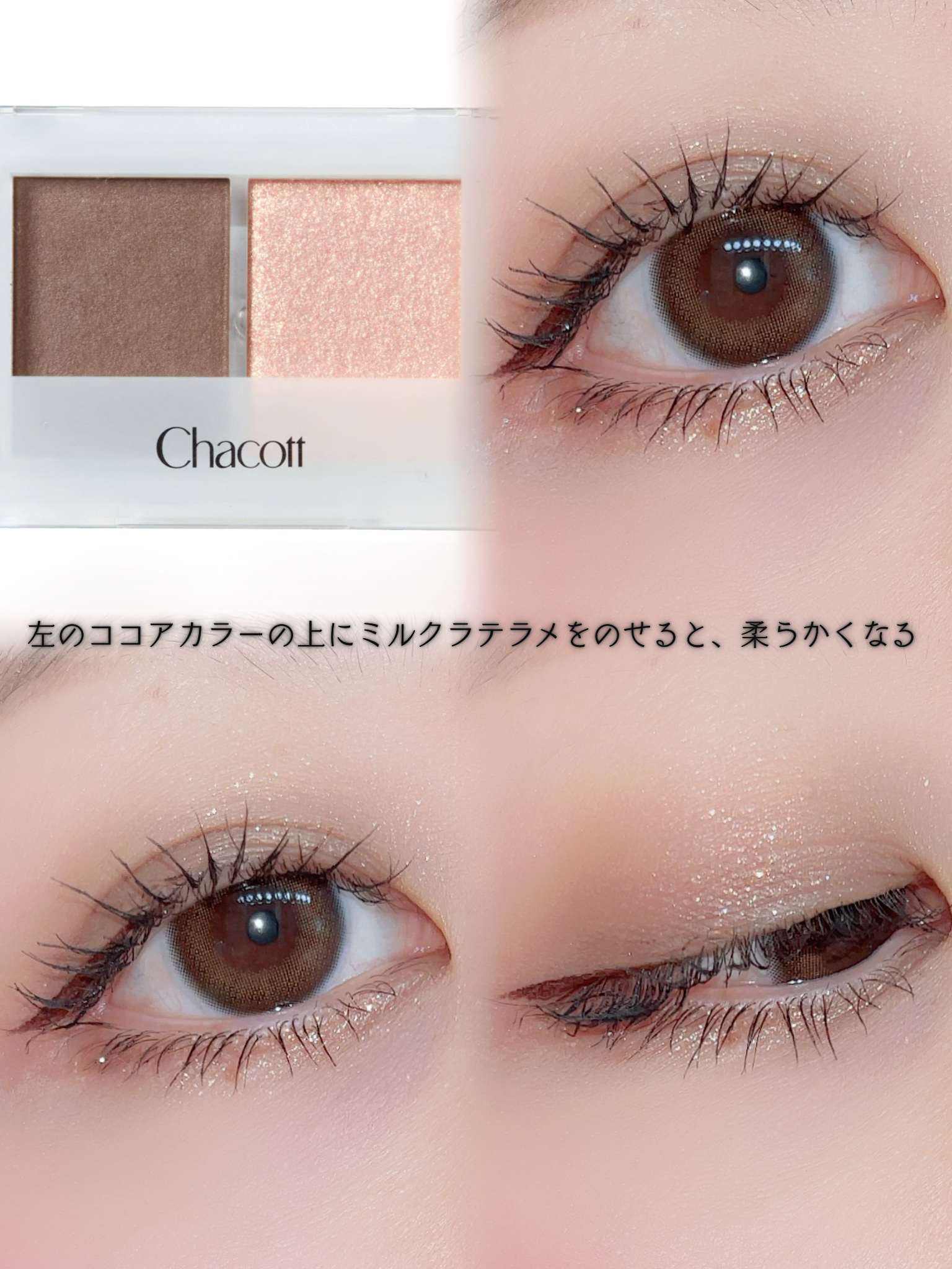 ウォンジョンヨ ヌードアイラッシュ/Wonjungyo/マスカラを使ったクチコミ（2枚目）