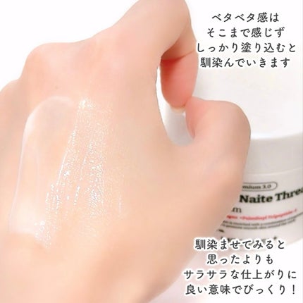 プレミアムナイテ スレッドネッククリーム/MEDIPEEL/ネック・デコルテケアを使ったクチコミ(5枚目)