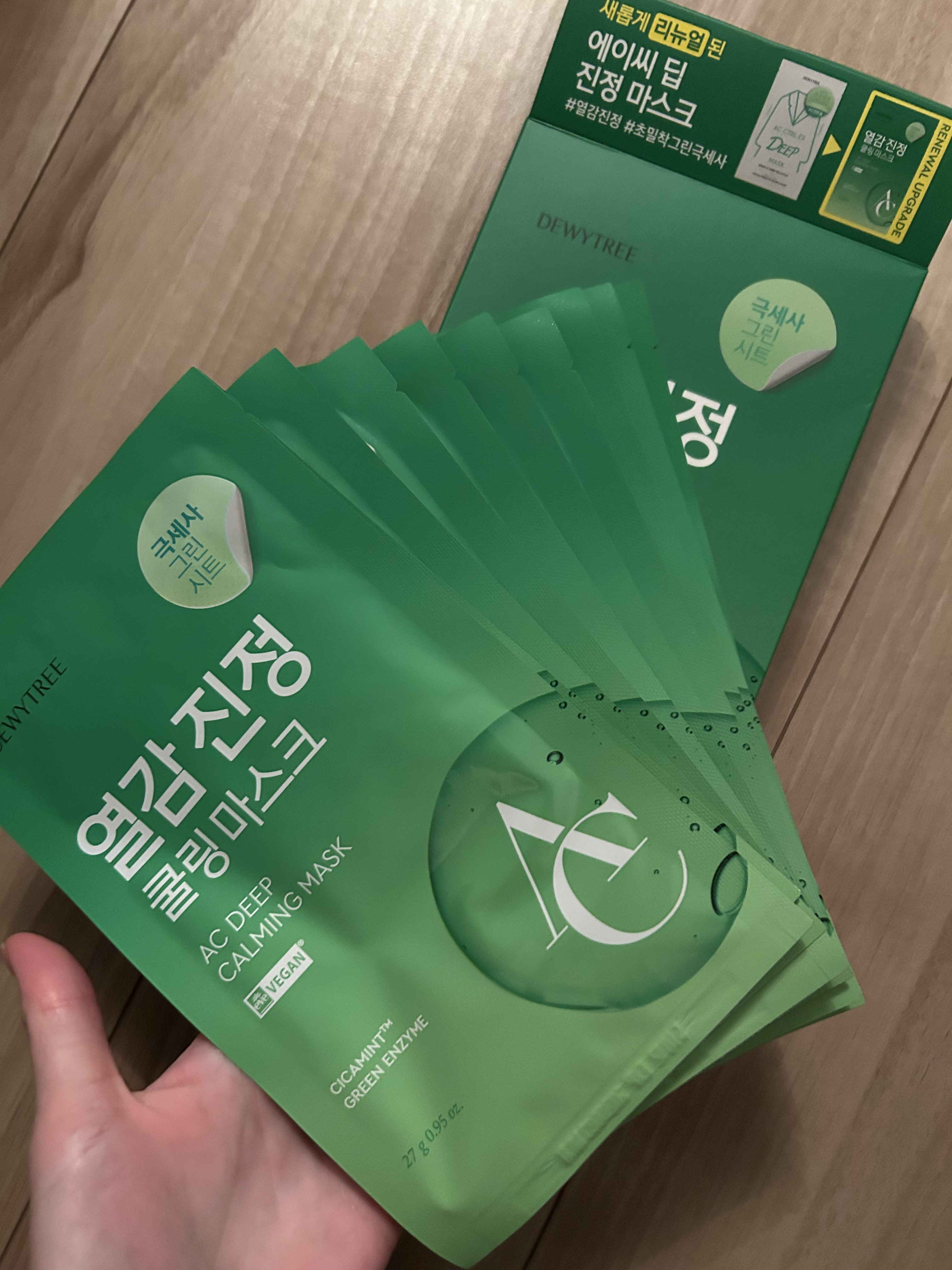 ACディープ クールカーミング マスク/DEWYTREE/シートマスク・パックを使ったクチコミ（3枚目）