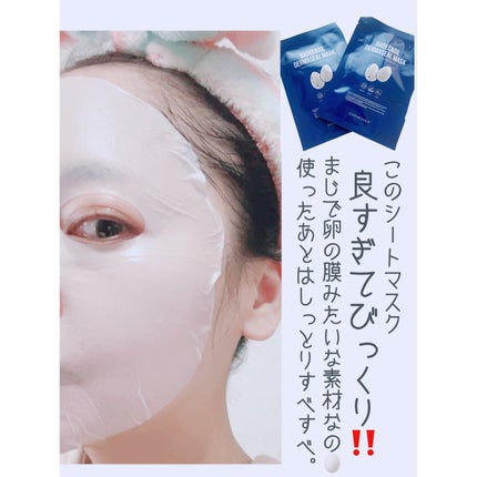 BADECASIL DERMASEAL MASK/23years old/シートマスク・パックを使ったクチコミ(5枚目)