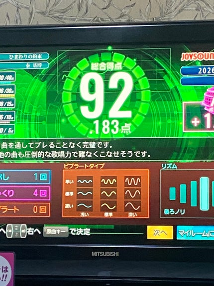 を使ったクチコミ(1枚目)