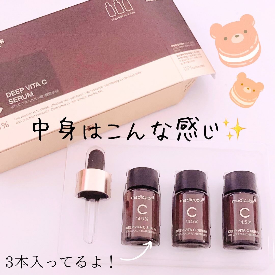 ディープビタCアンプル2.0/MEDICUBE/美容液を使ったクチコミ（2枚目）