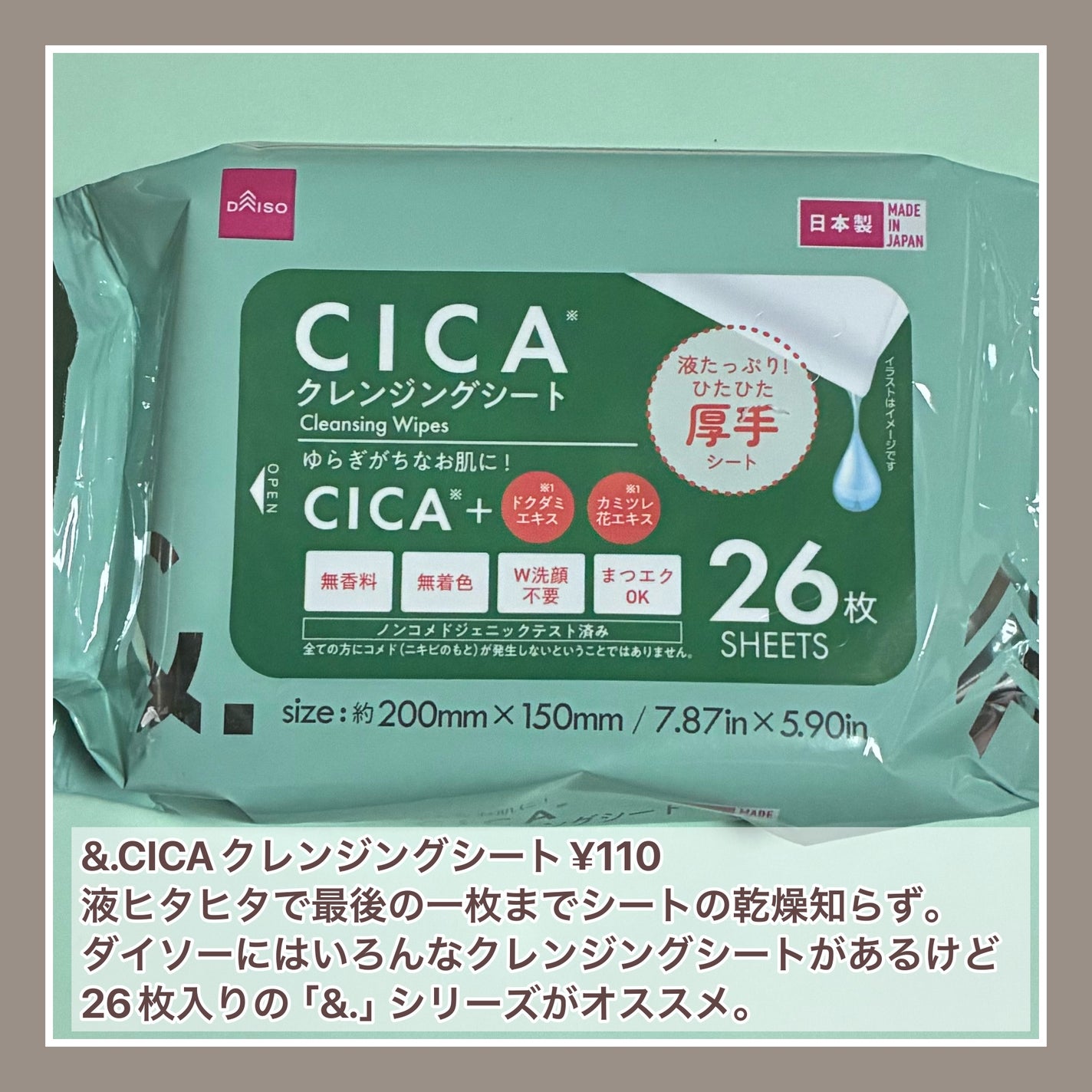 アイブロウコートDA/DAISO/アイブロウコートを使ったクチコミ(3枚目)