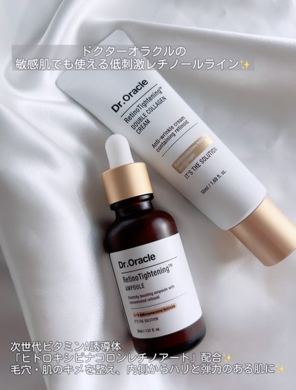 レチノタイトニングアンプル/Dr.Oracle/美容液を使ったクチコミ(2枚目)