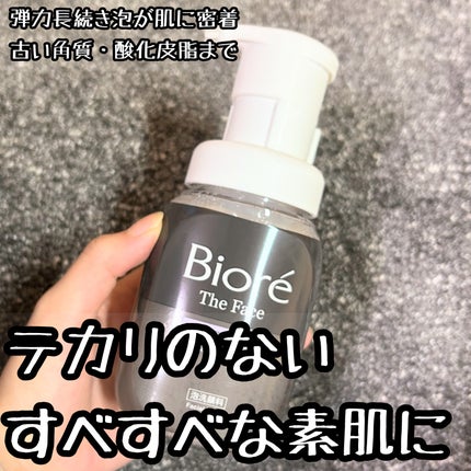 ビオレ ザ フェイス 泡洗顔料 スムースクリア プラス ビオレ ザ フェイス 泡洗顔料 スムースクリア プラス/ビオレ/泡洗顔の画像