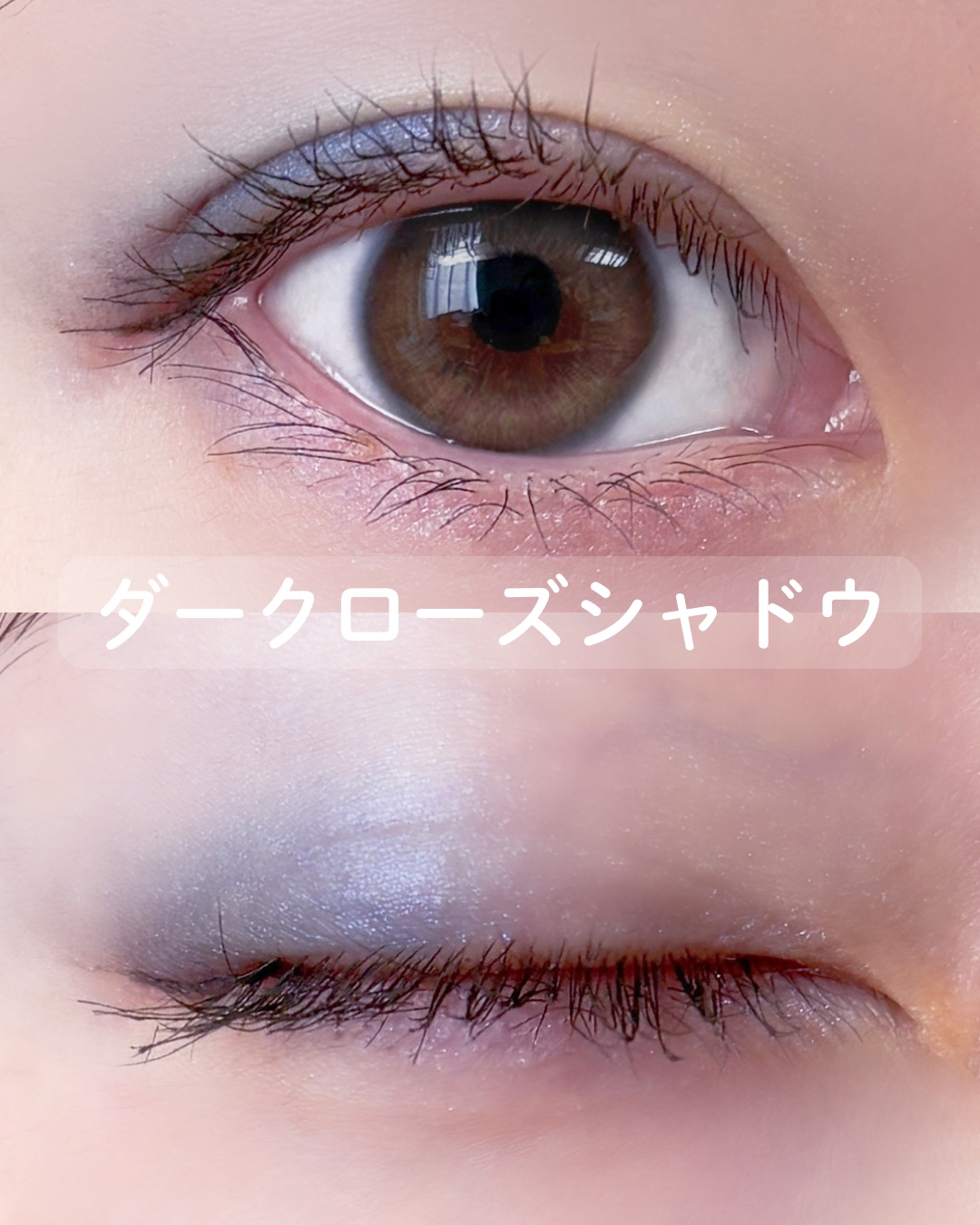 ダークローズシャドウ/KATE/アイシャドウパレットを使ったクチコミ（3枚目）