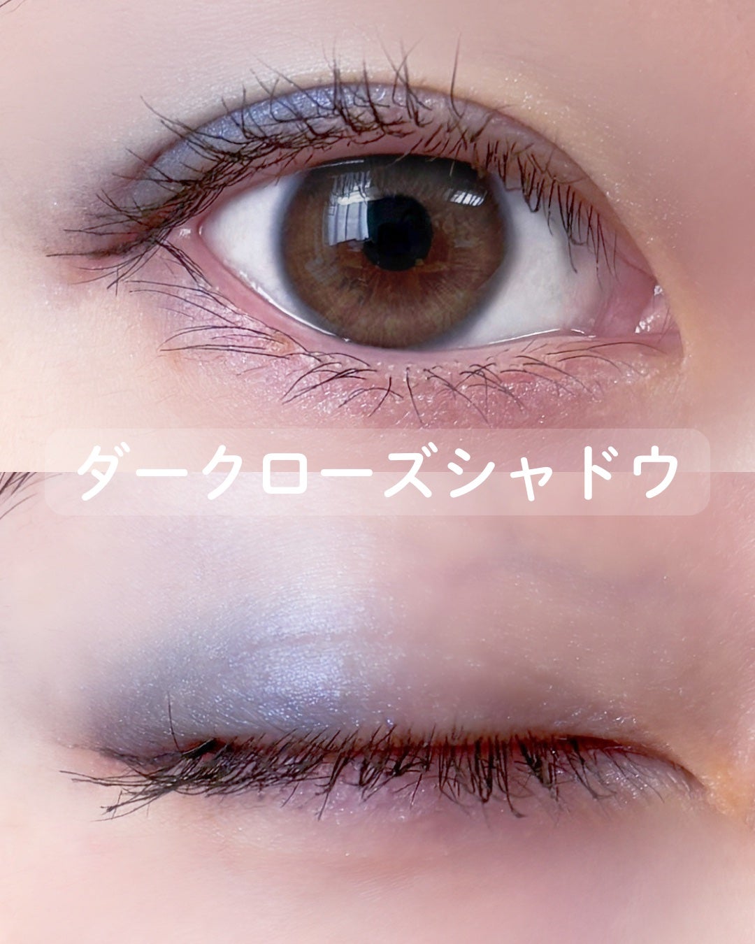 ダークローズシャドウ/KATE/アイシャドウパレットを使ったクチコミ(3枚目)