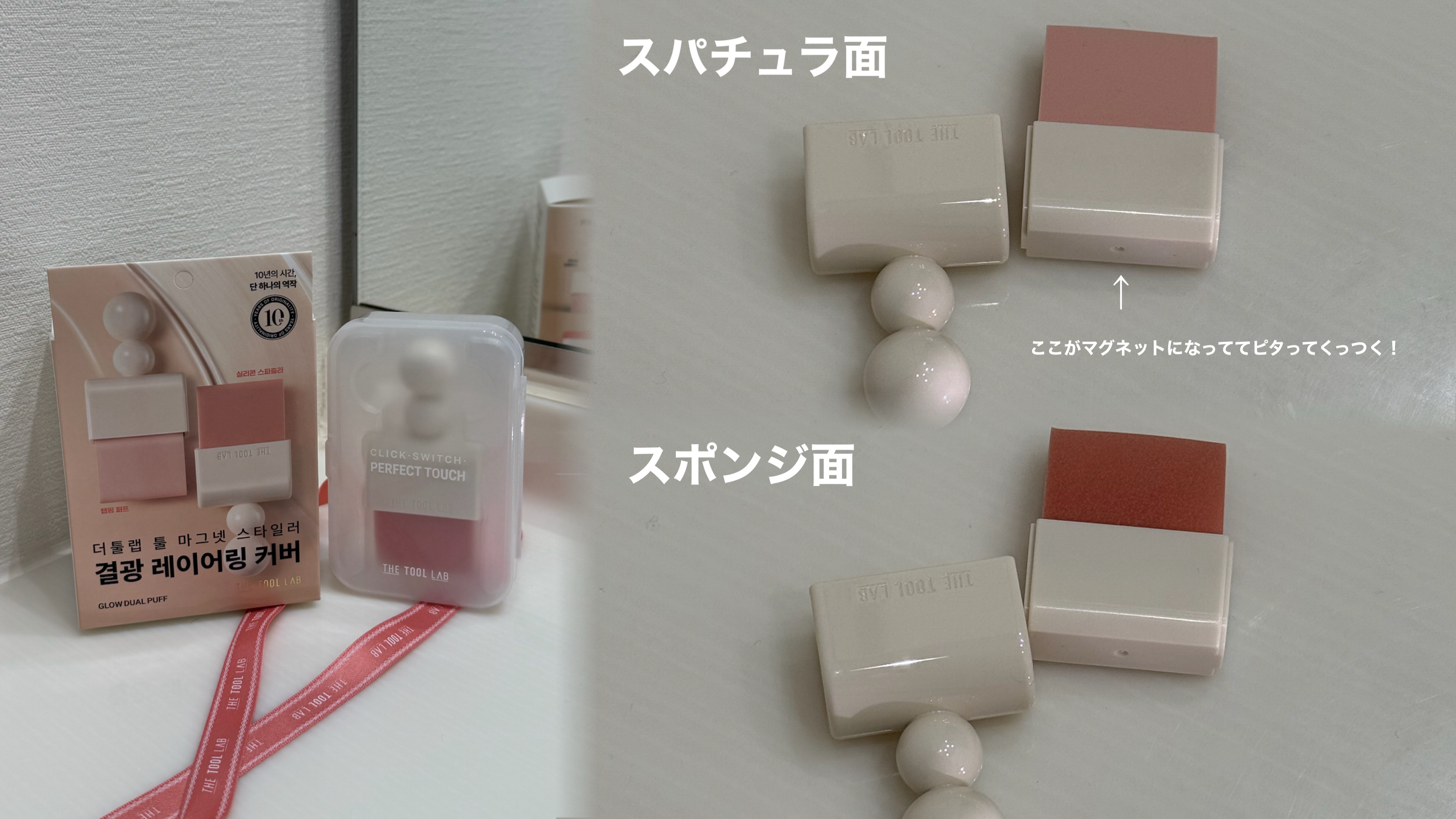 THE TOOL LAB ブラシ&パフクレンザー/THE TOOL LAB/その他化粧小物を使ったクチコミ（2枚目）