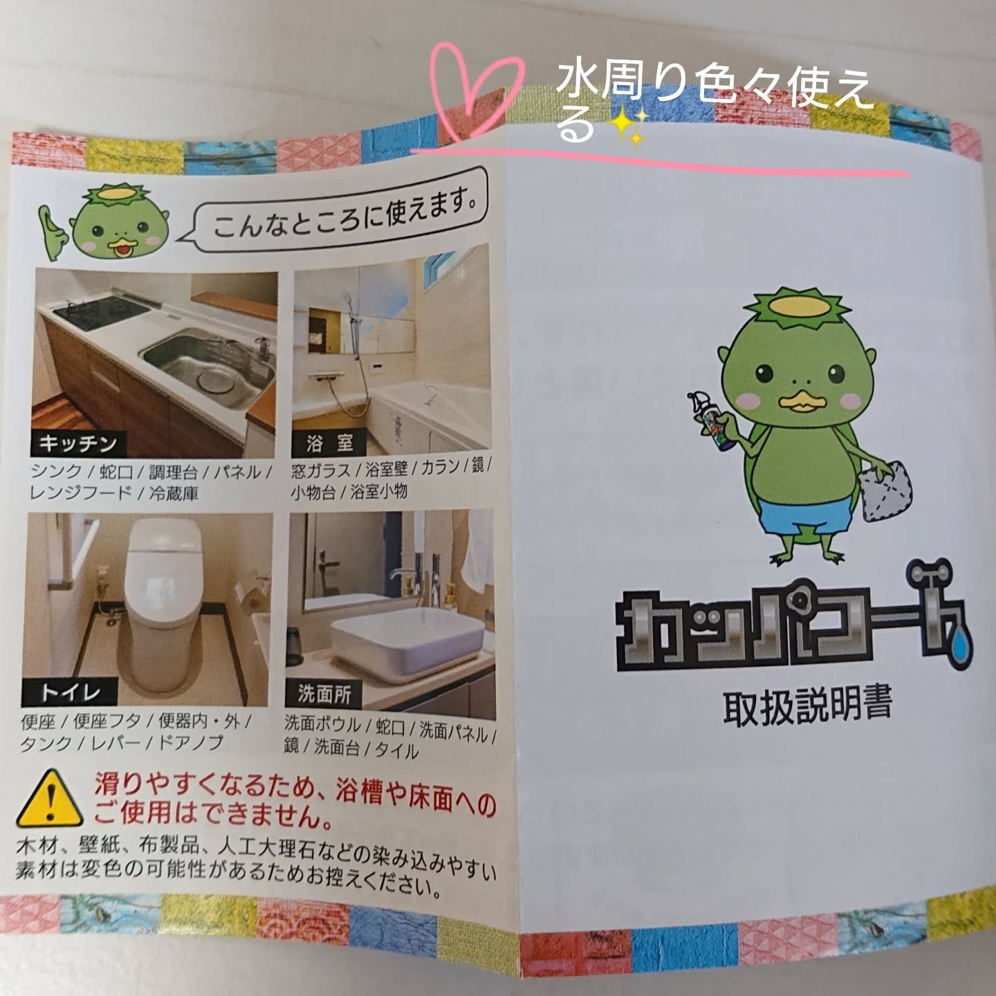 を使ったクチコミ（2枚目）