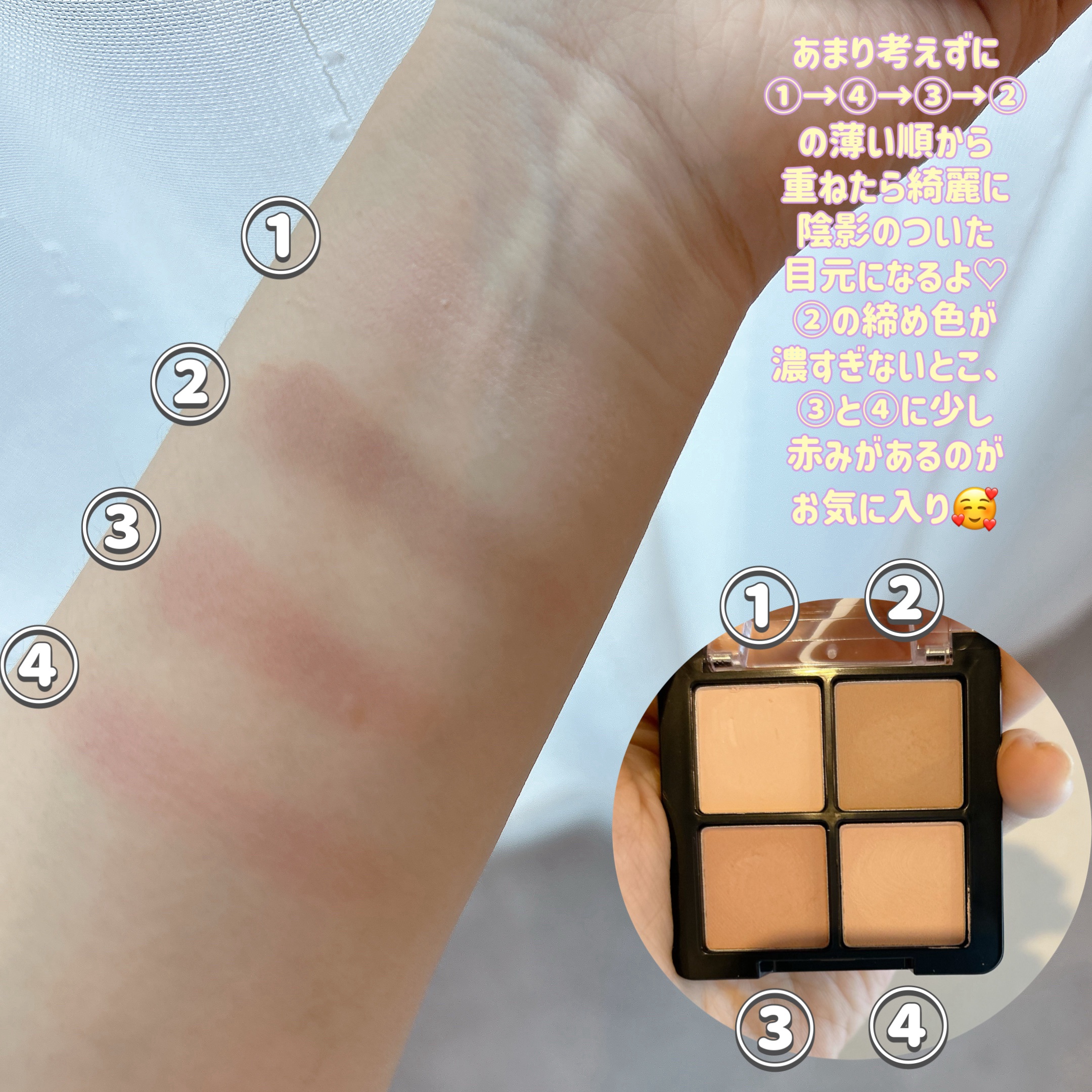 プレリュード・ディント ノスタルジア アイシャドウパレット/Dinto/アイシャドウパレットを使ったクチコミ（3枚目）