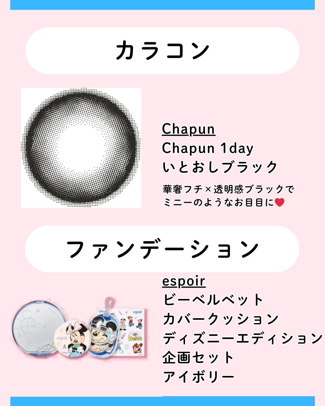 ウォータースプラッシュサンクリーム セラミド/espoir/日焼け止めクリームを使ったクチコミ（3枚目）