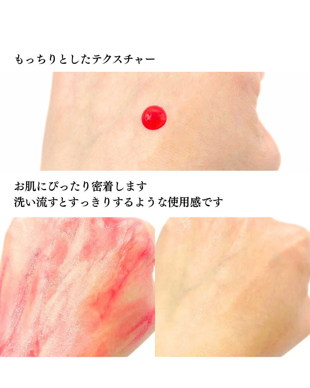 レッドレチノールウォッシュピール/Celladix/その他スキンケアを使ったクチコミ（3枚目）