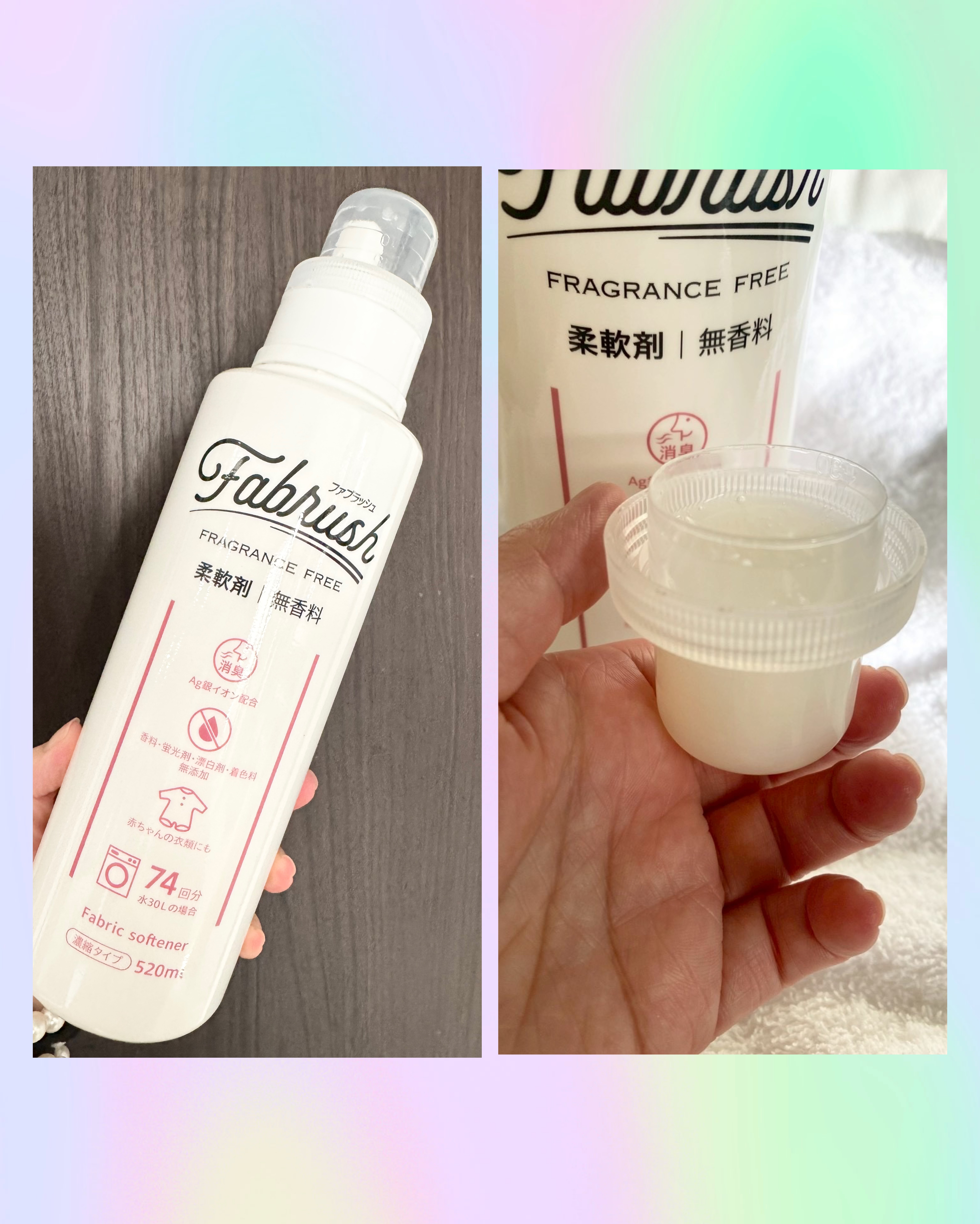 ファブラッシュ　濃縮洗たく洗剤　無香料/fabrush/洗濯洗剤を使ったクチコミ（3枚目）